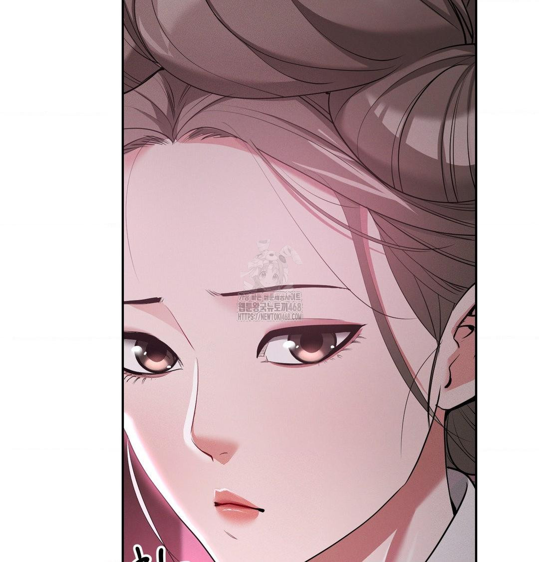 Yeoni of the Tavern Raw - Chapter 13 Page 35