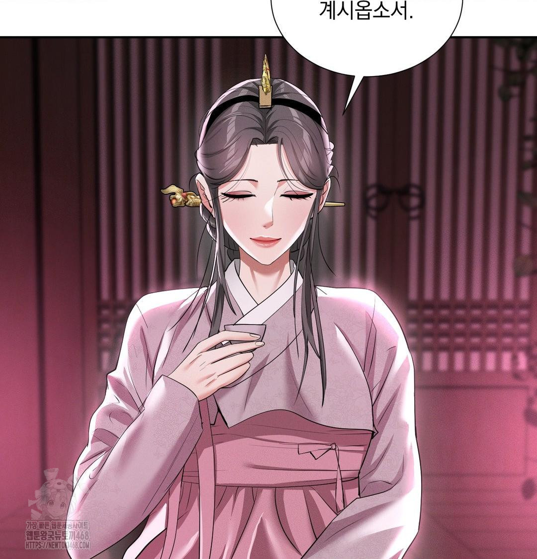 Yeoni of the Tavern Raw - Chapter 13 Page 40