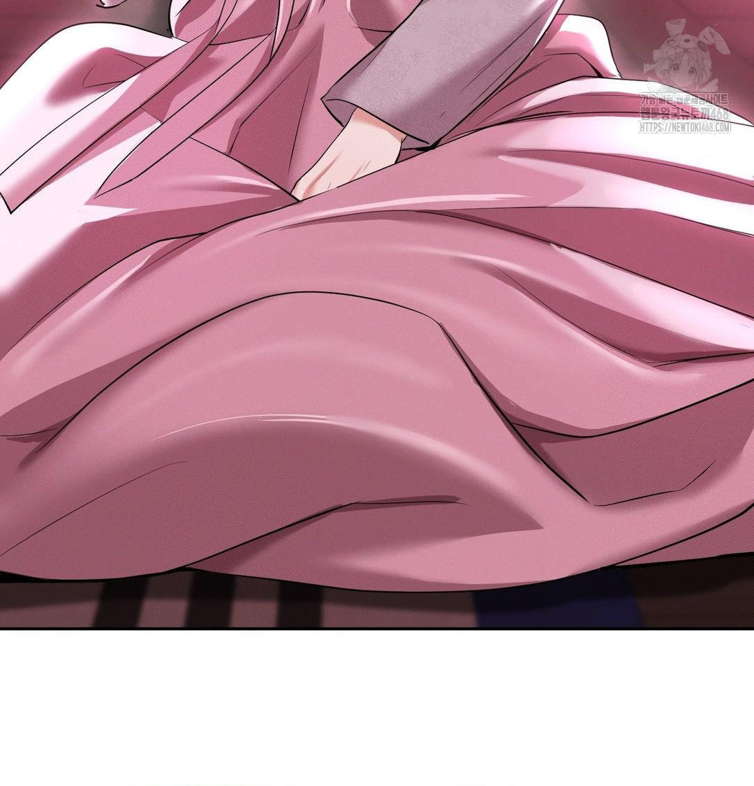 Yeoni of the Tavern Raw - Chapter 13 Page 41