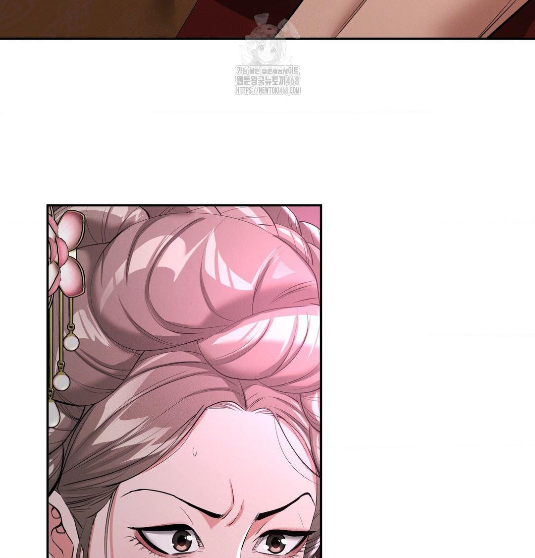 Yeoni of the Tavern Raw - Chapter 13 Page 59