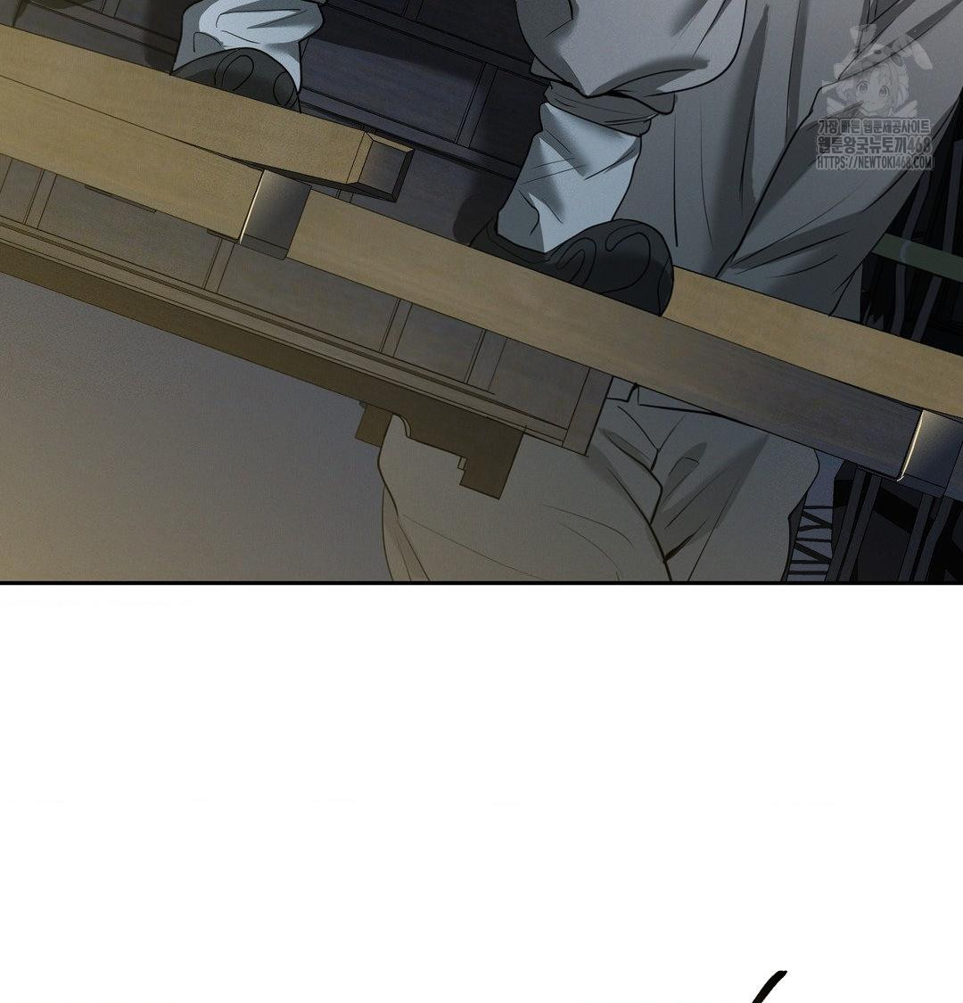 Yeoni of the Tavern Raw - Chapter 13 Page 8