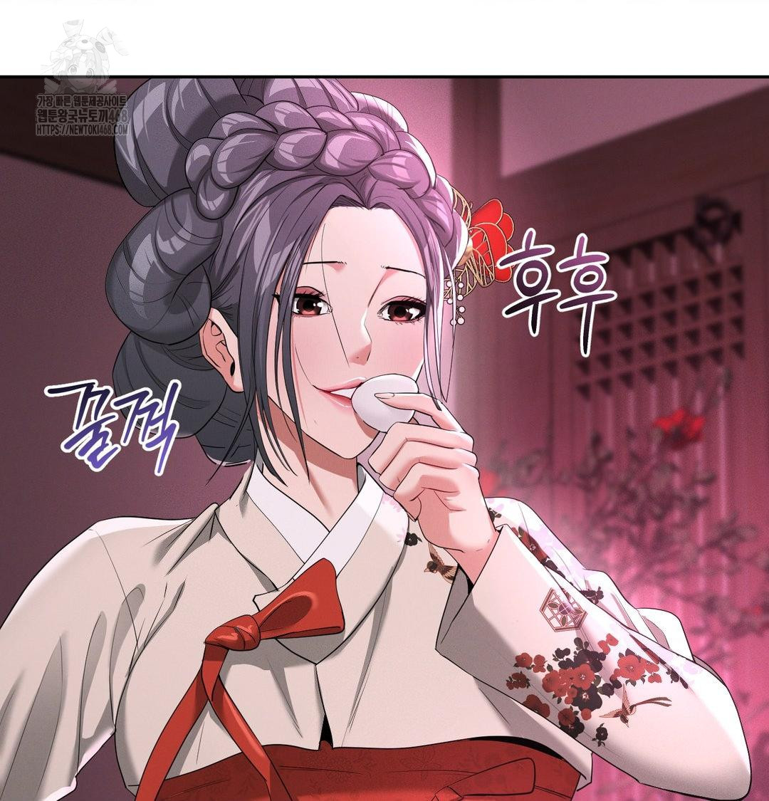 Yeoni of the Tavern Raw - Chapter 13 Page 81