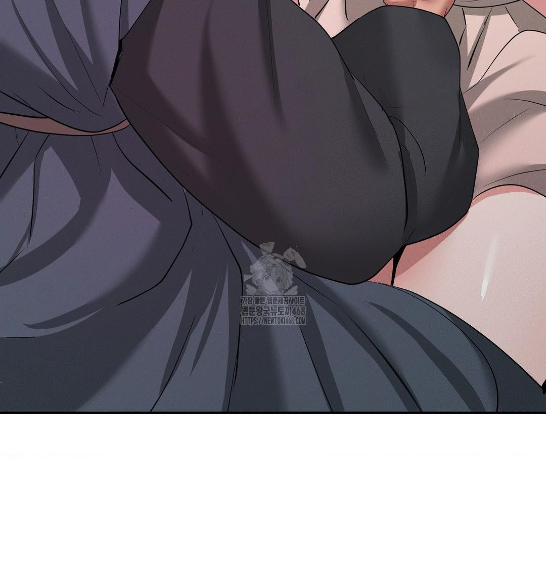 Yeoni of the Tavern Raw - Chapter 14 Page 104