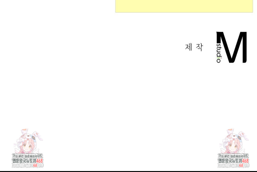 Yeoni of the Tavern Raw - Chapter 14 Page 128