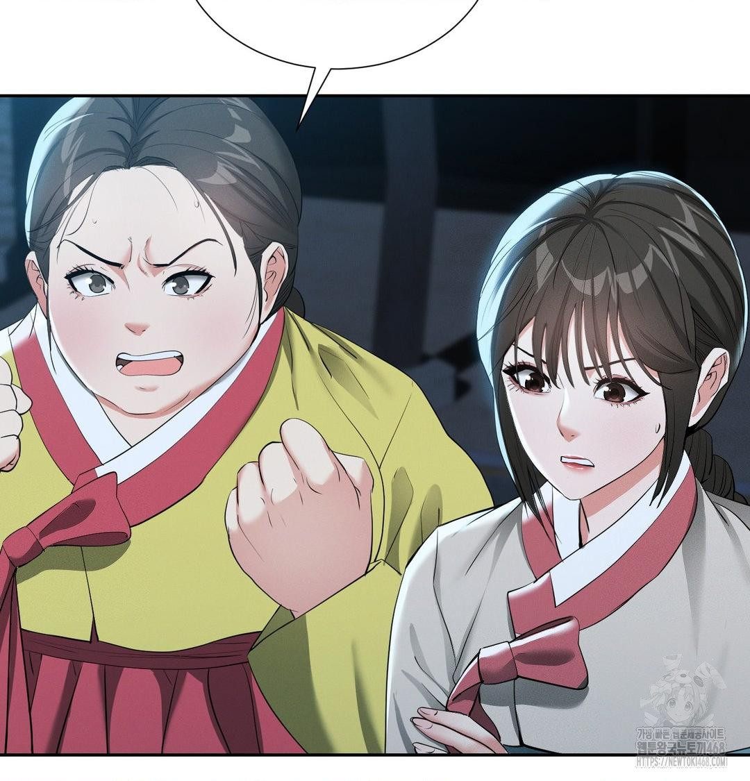 Yeoni of the Tavern Raw - Chapter 14 Page 14