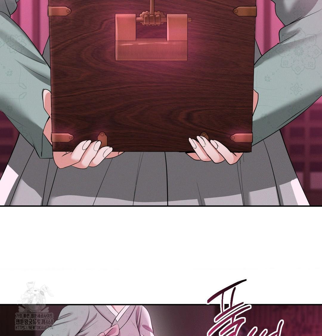 Yeoni of the Tavern Raw - Chapter 14 Page 46