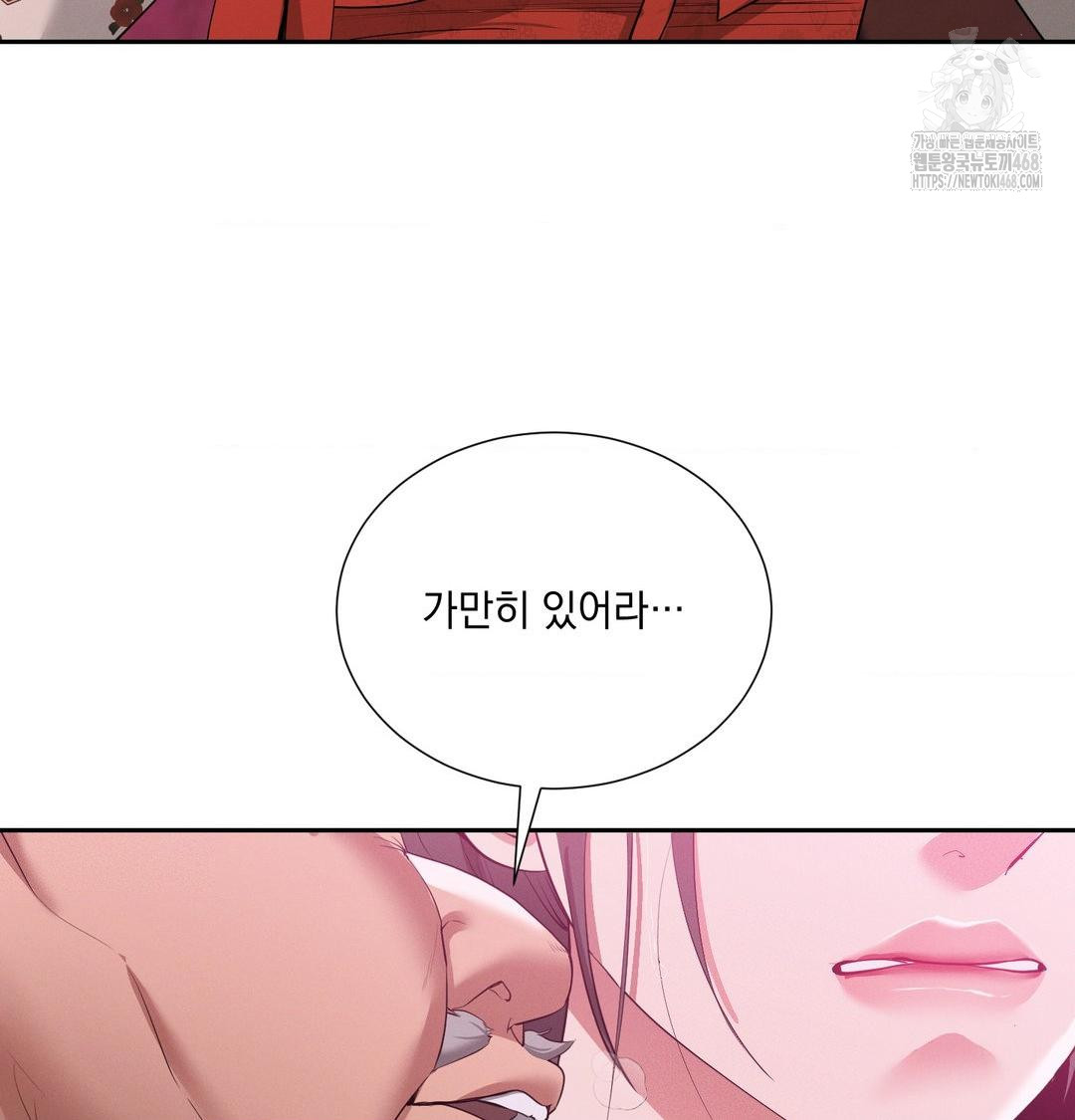 Yeoni of the Tavern Raw - Chapter 14 Page 60