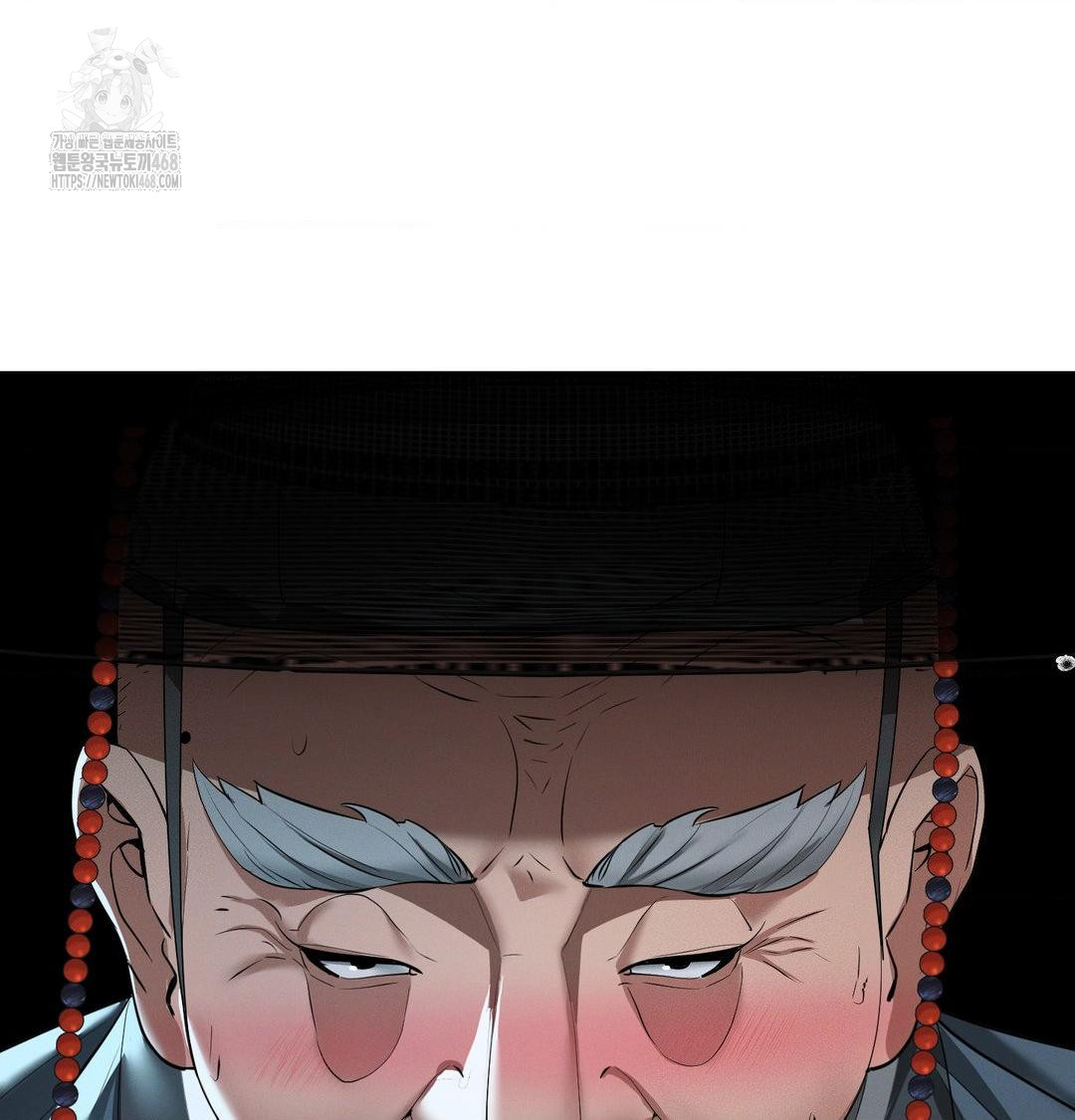 Yeoni of the Tavern Raw - Chapter 14 Page 7