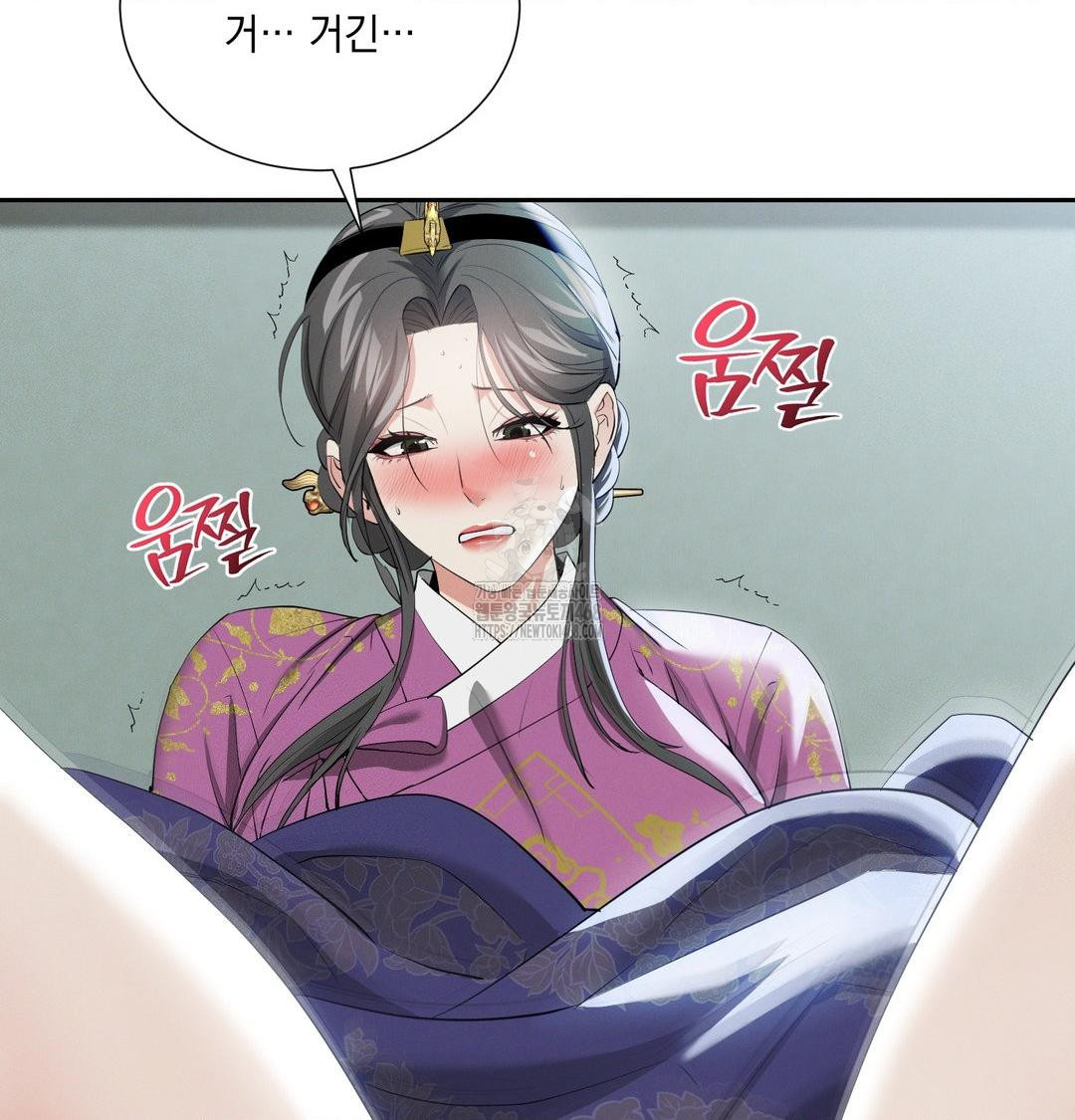 Yeoni of the Tavern Raw - Chapter 15 Page 106