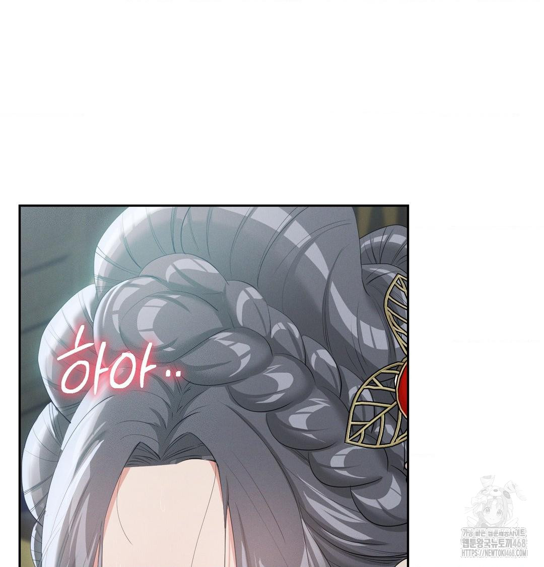 Yeoni of the Tavern Raw - Chapter 15 Page 127