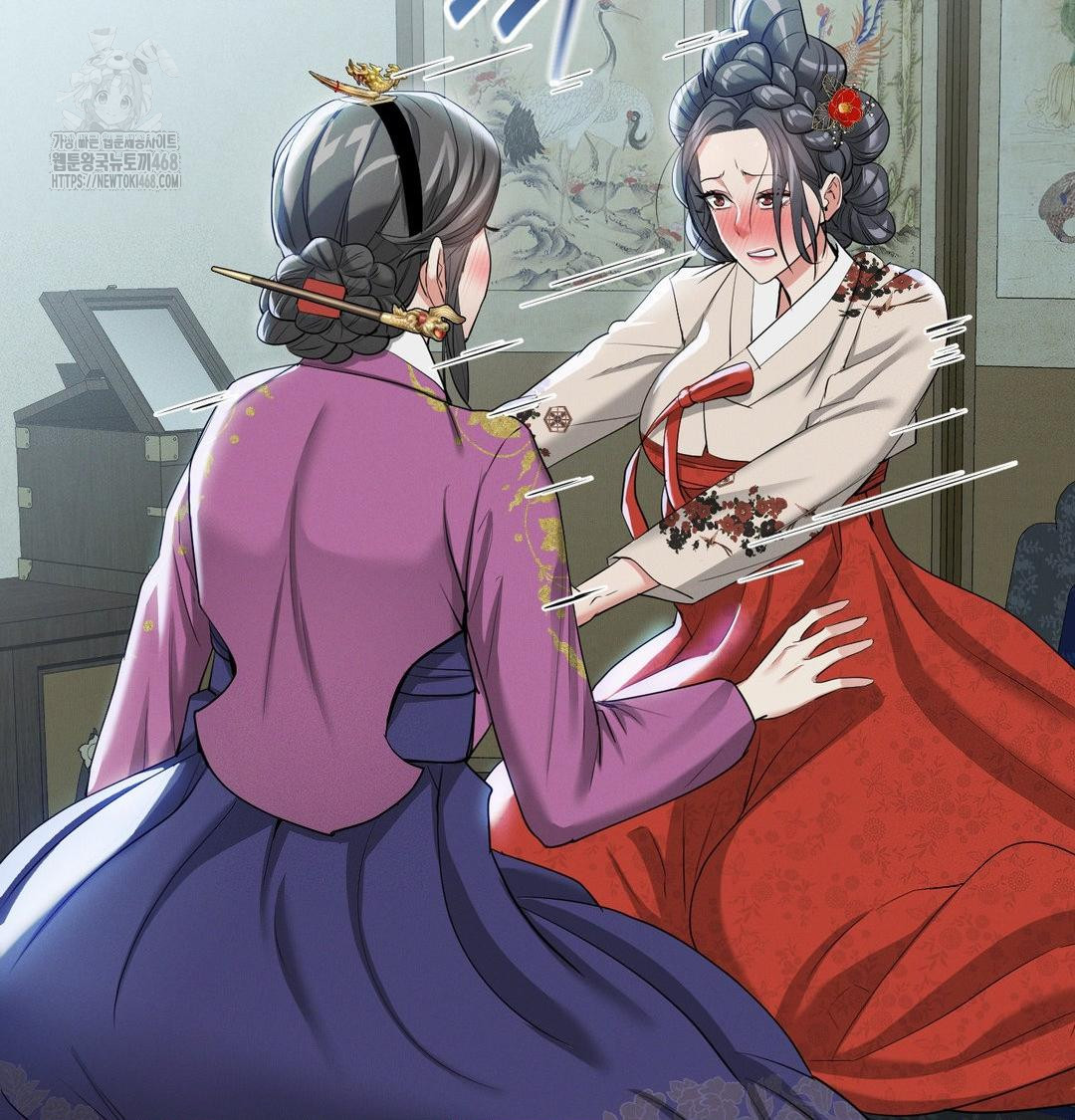 Yeoni of the Tavern Raw - Chapter 15 Page 83