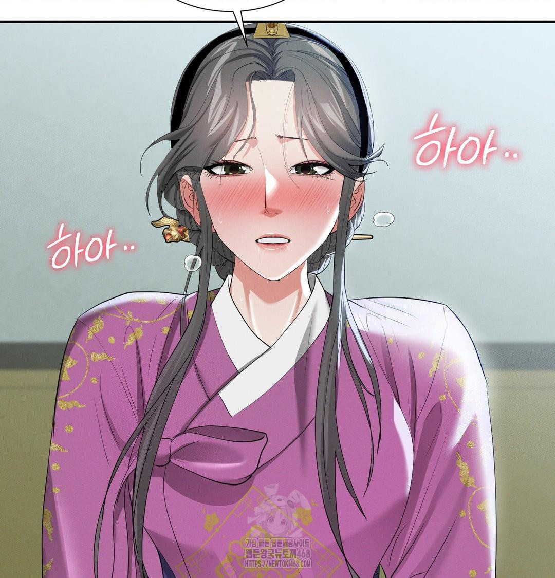 Yeoni of the Tavern Raw - Chapter 15 Page 85