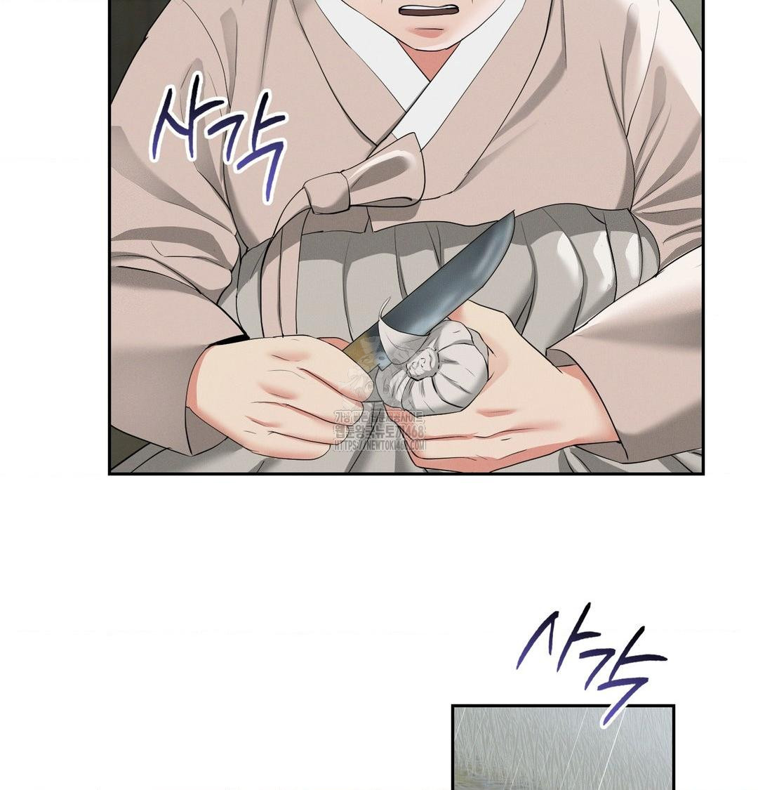 Yeoni of the Tavern Raw - Chapter 15 Page 9