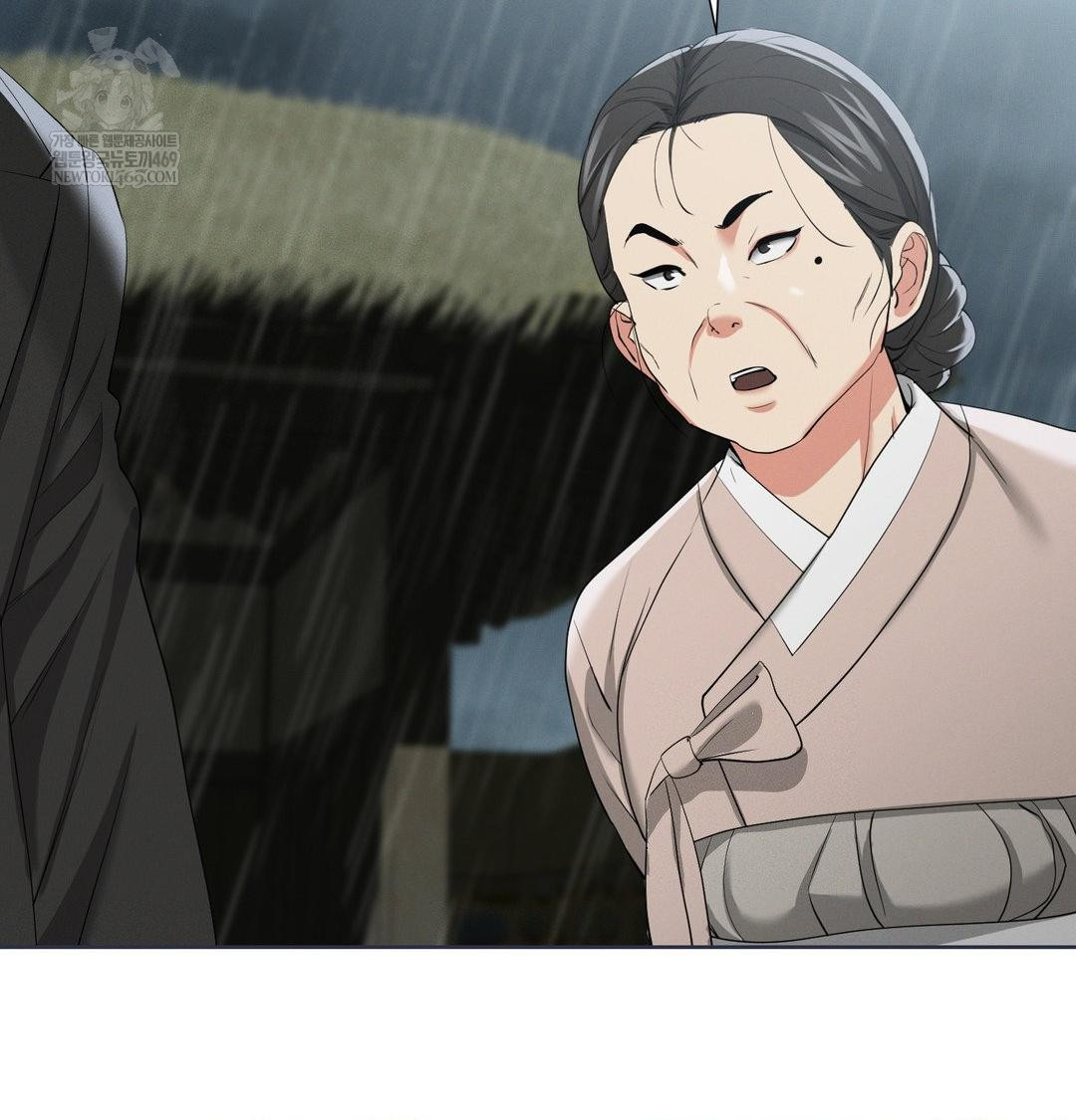 Yeoni of the Tavern Raw - Chapter 16 Page 118