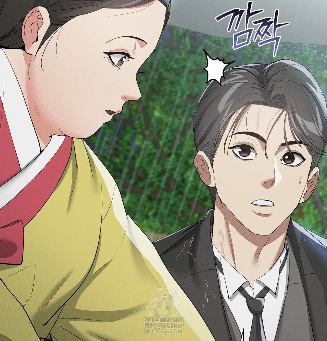 Yeoni of the Tavern Raw - Chapter 16 Page 126