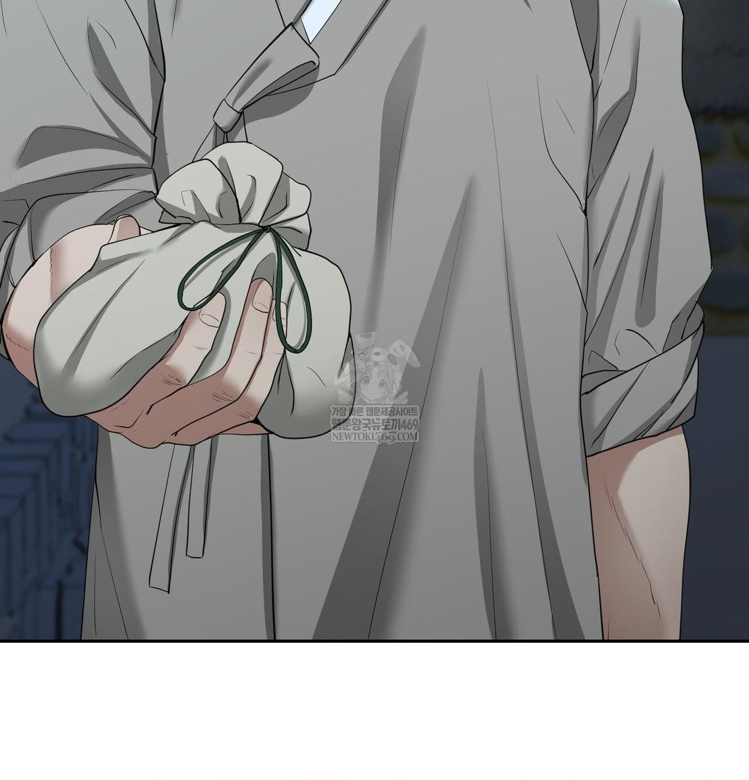 Yeoni of the Tavern Raw - Chapter 17 Page 105