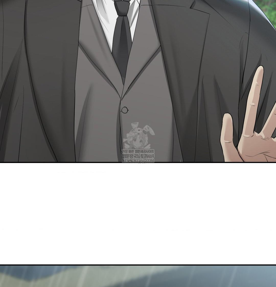 Yeoni of the Tavern Raw - Chapter 17 Page 28