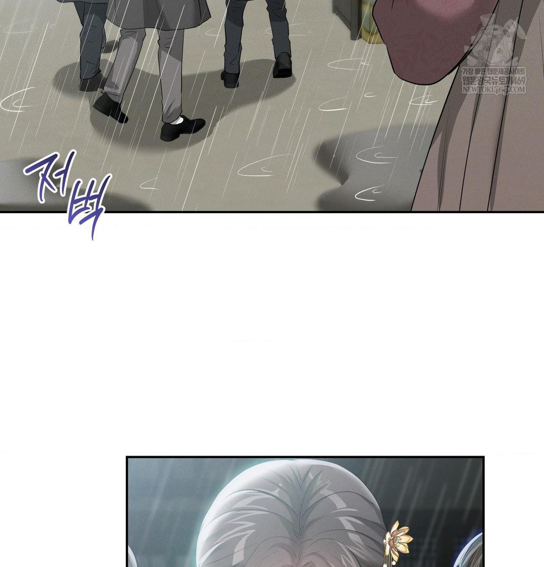 Yeoni of the Tavern Raw - Chapter 17 Page 50