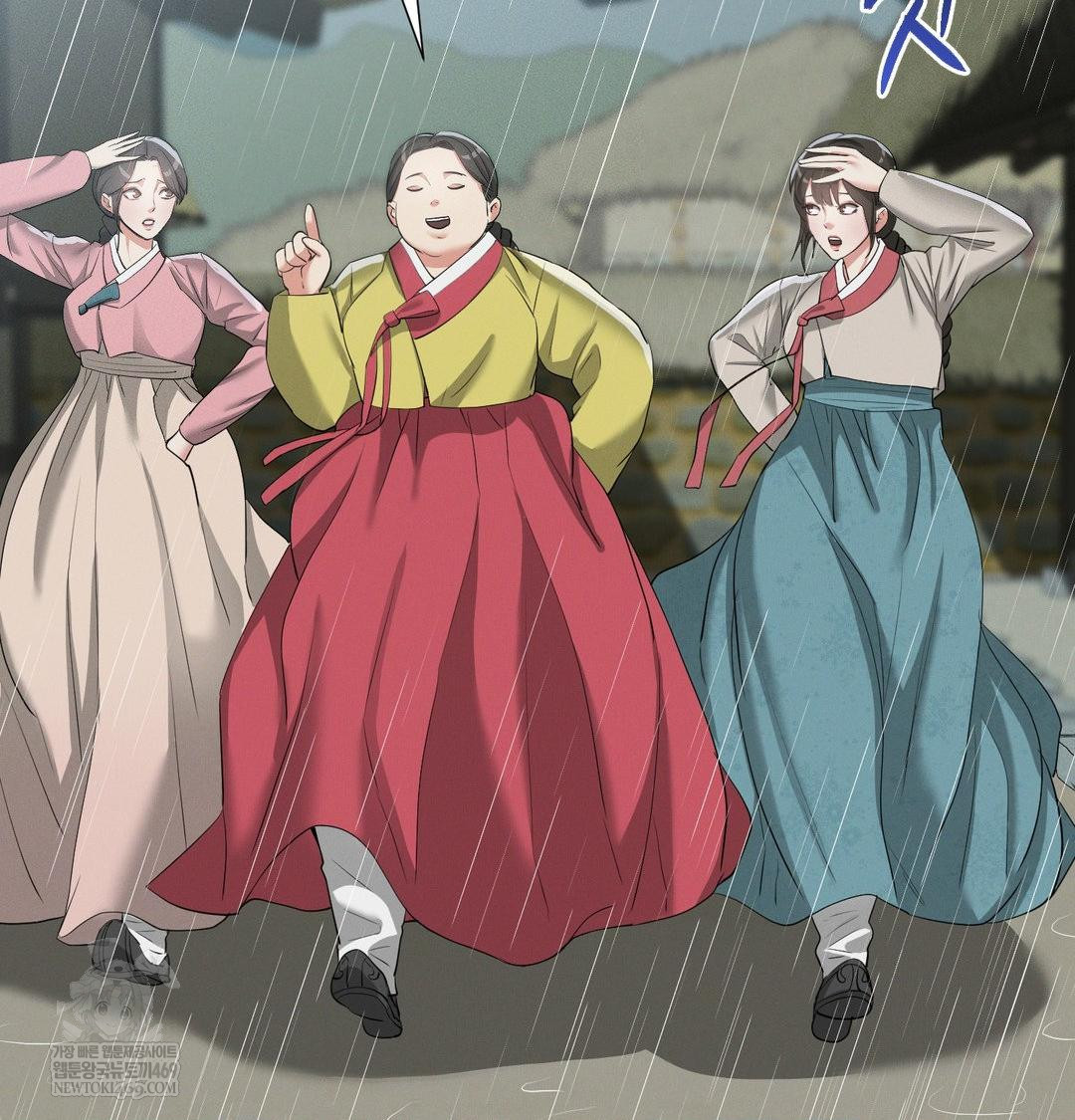 Yeoni of the Tavern Raw - Chapter 17 Page 7