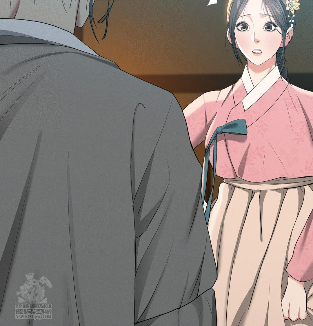 Yeoni of the Tavern Raw - Chapter 17 Page 93