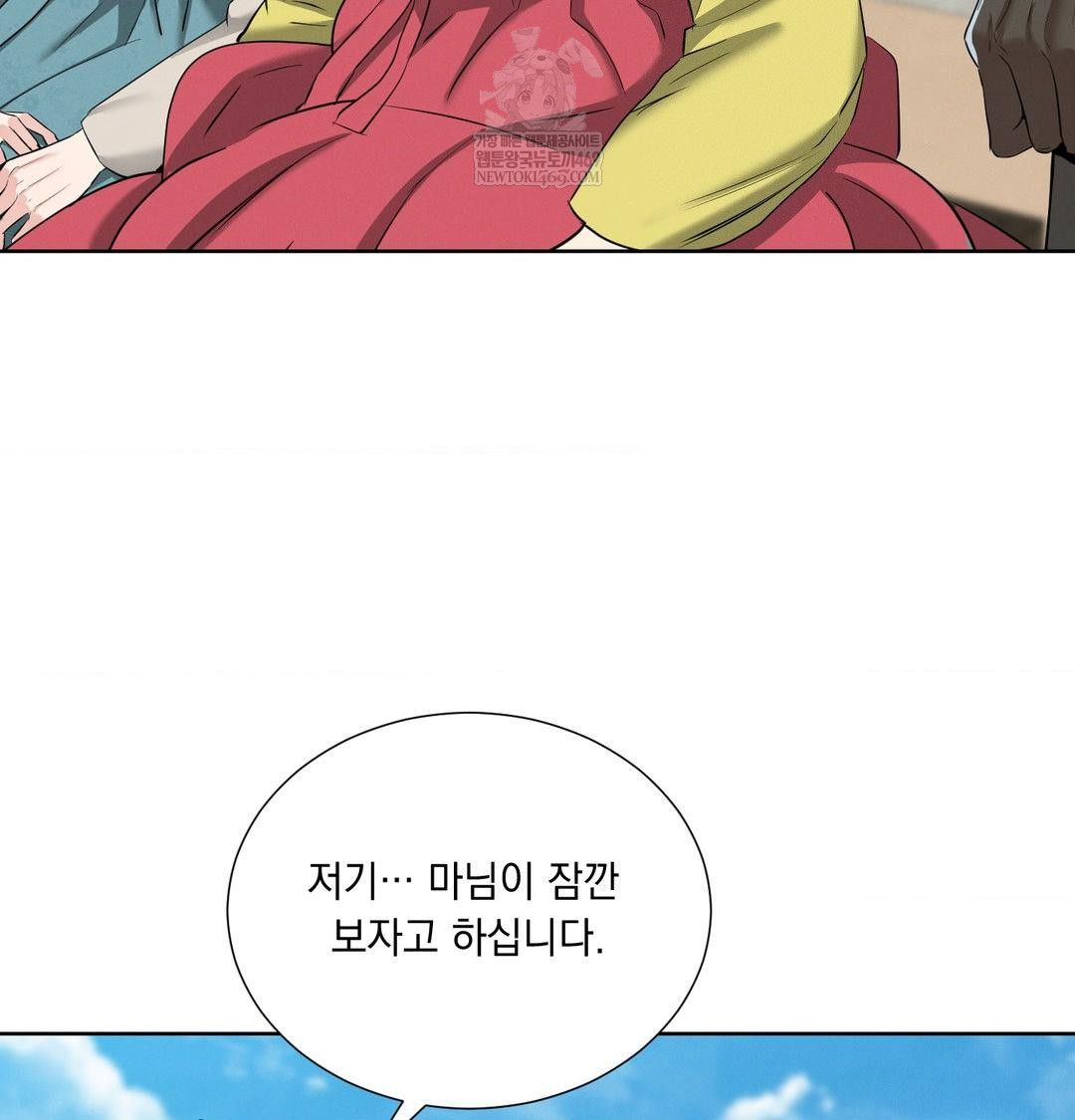 Yeoni of the Tavern Raw - Chapter 18 Page 101