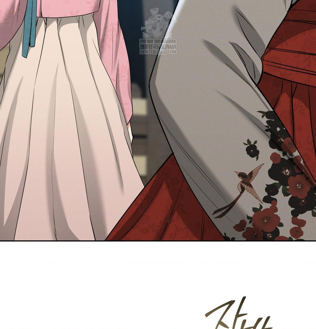 Yeoni of the Tavern Raw - Chapter 18 Page 131