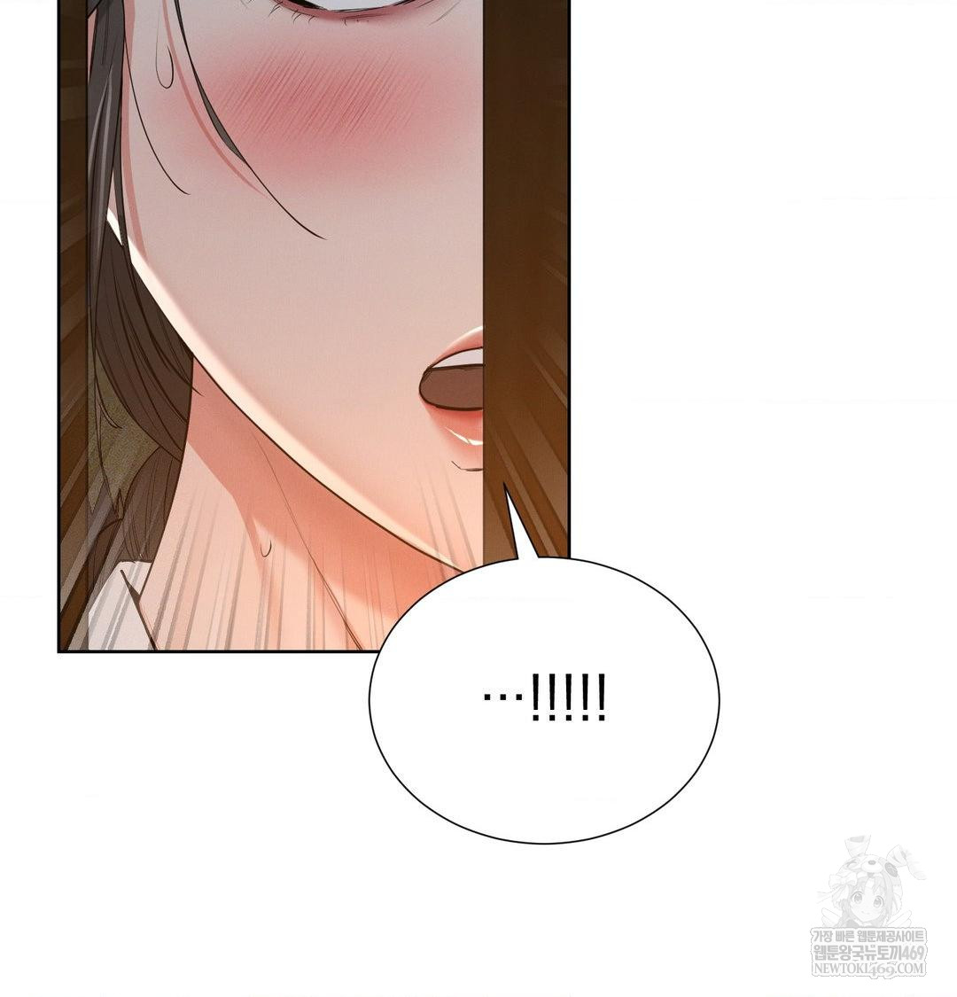 Yeoni of the Tavern Raw - Chapter 18 Page 55