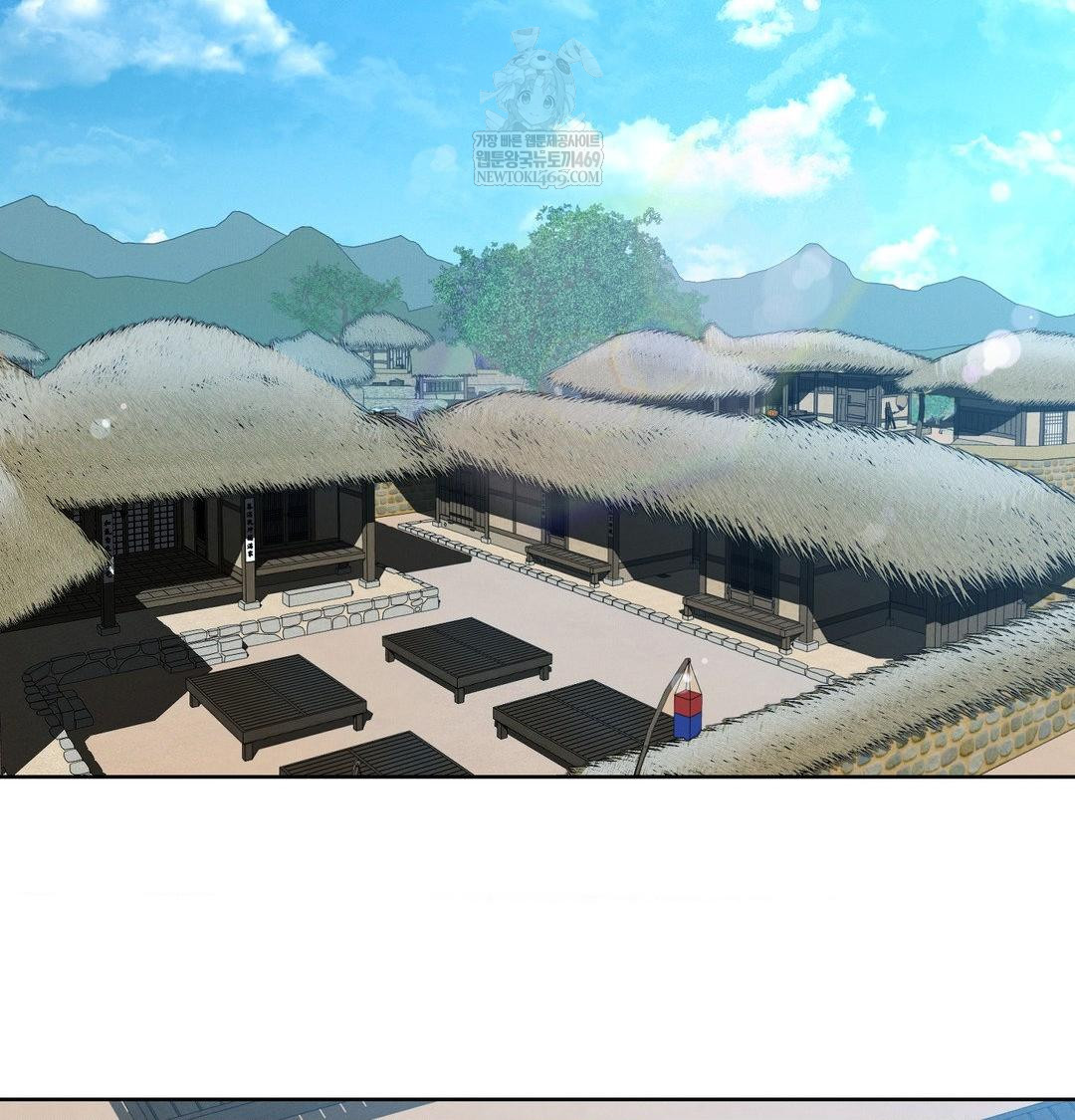 Yeoni of the Tavern Raw - Chapter 18 Page 87