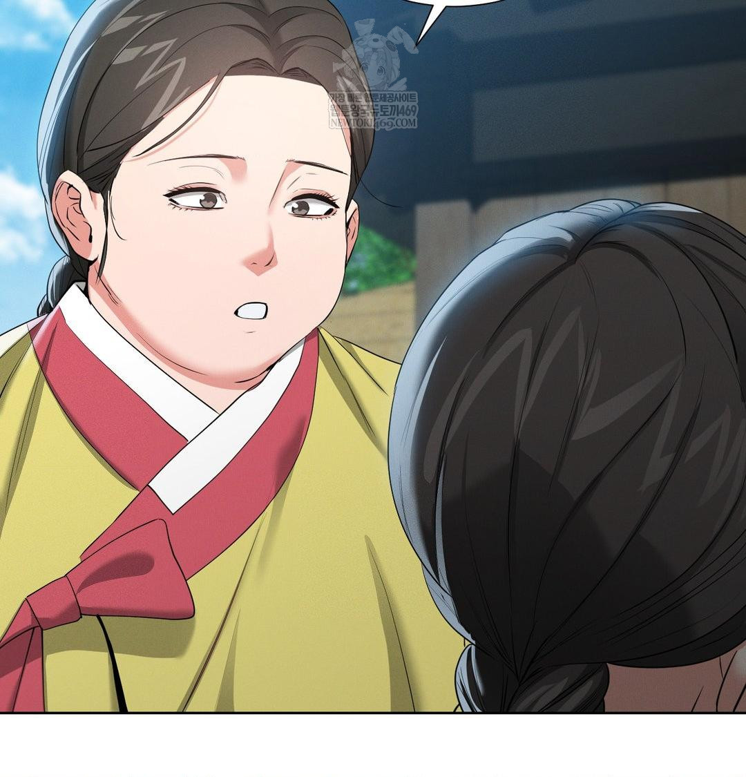 Yeoni of the Tavern Raw - Chapter 18 Page 91