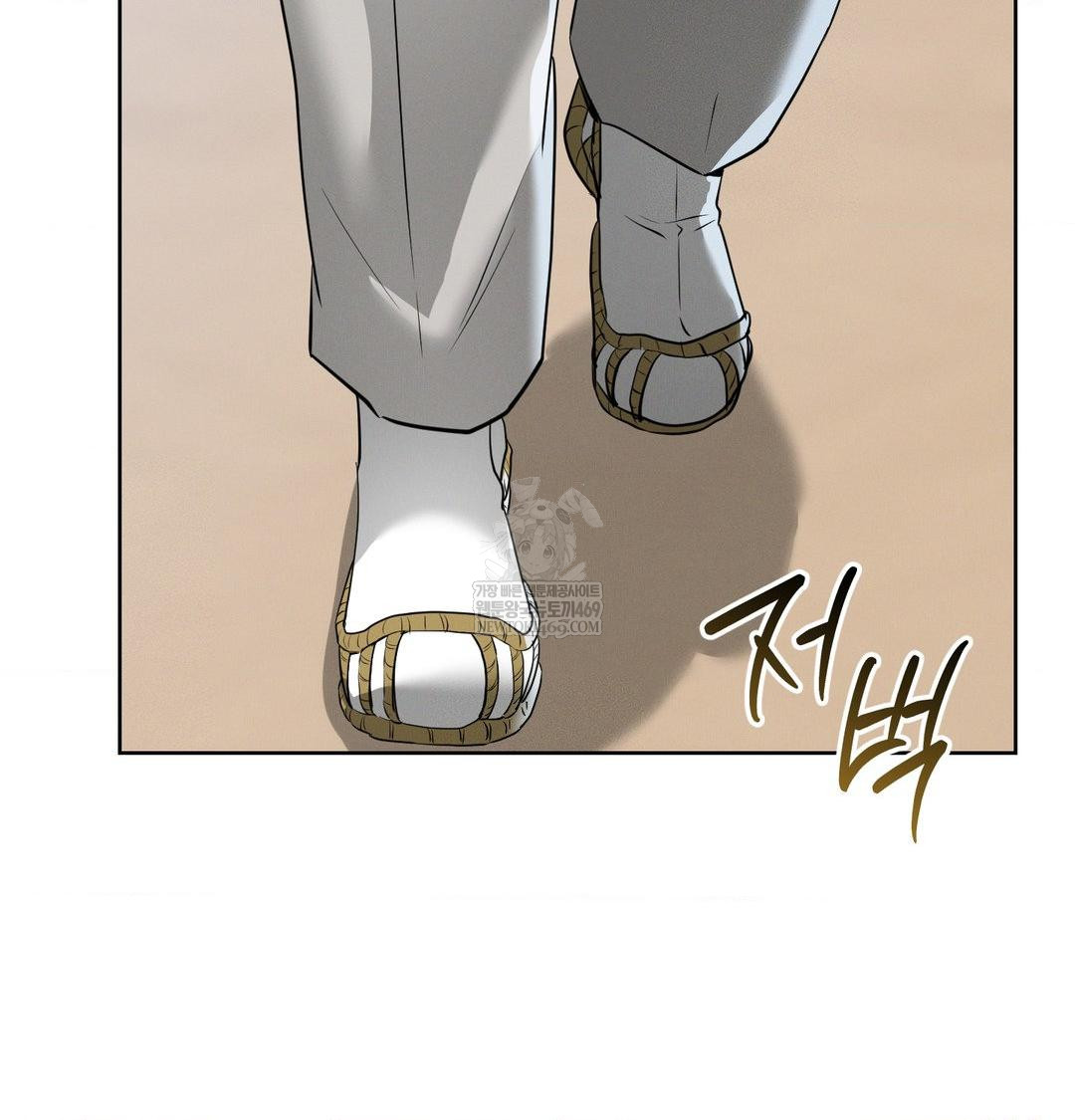 Yeoni of the Tavern Raw - Chapter 18 Page 99