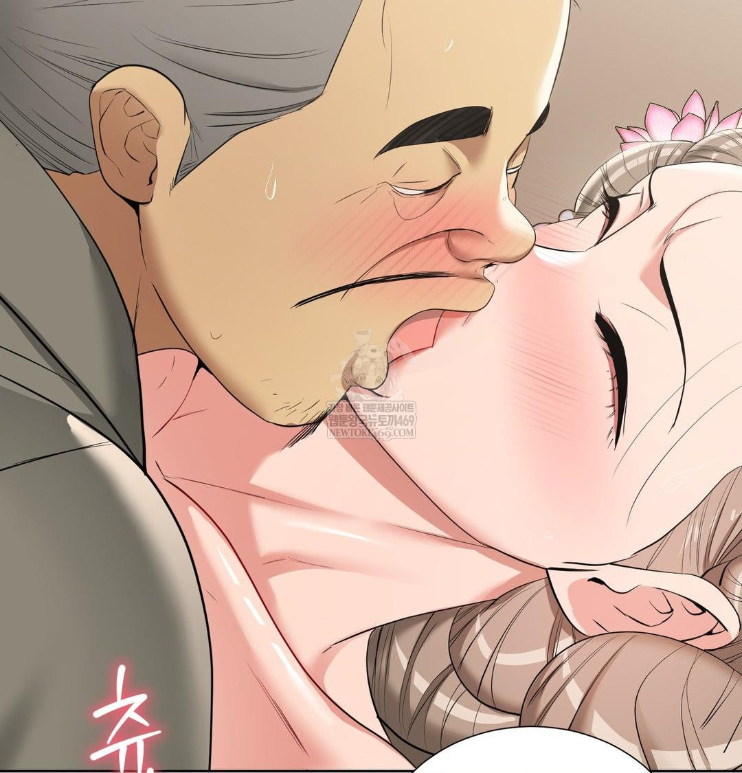 Yeoni of the Tavern Raw - Chapter 19 Page 91