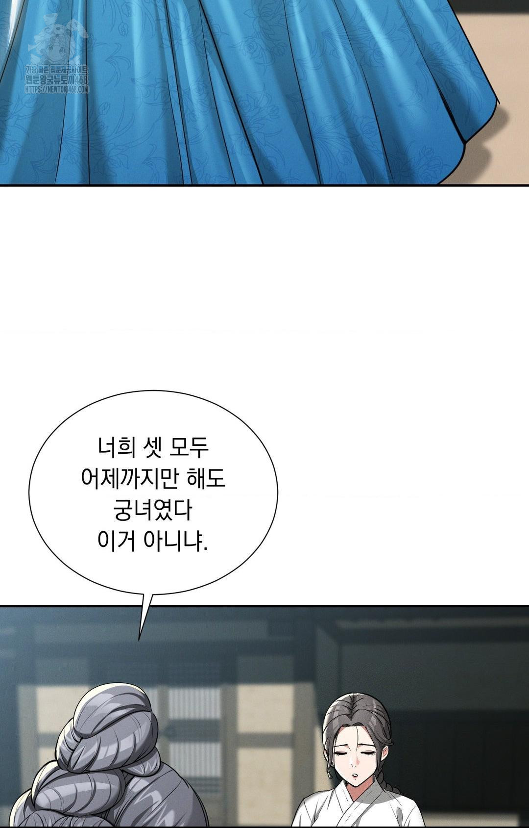 Yeoni of the Tavern Raw - Chapter 2 Page 18