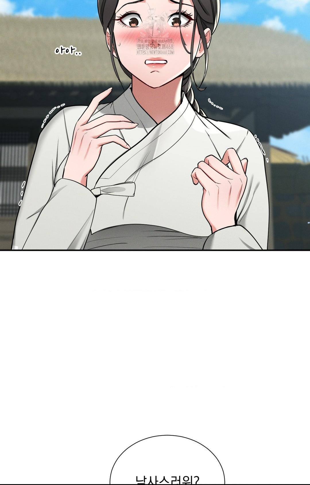 Yeoni of the Tavern Raw - Chapter 2 Page 22