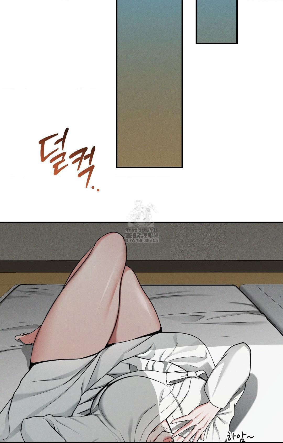 Yeoni of the Tavern Raw - Chapter 2 Page 34