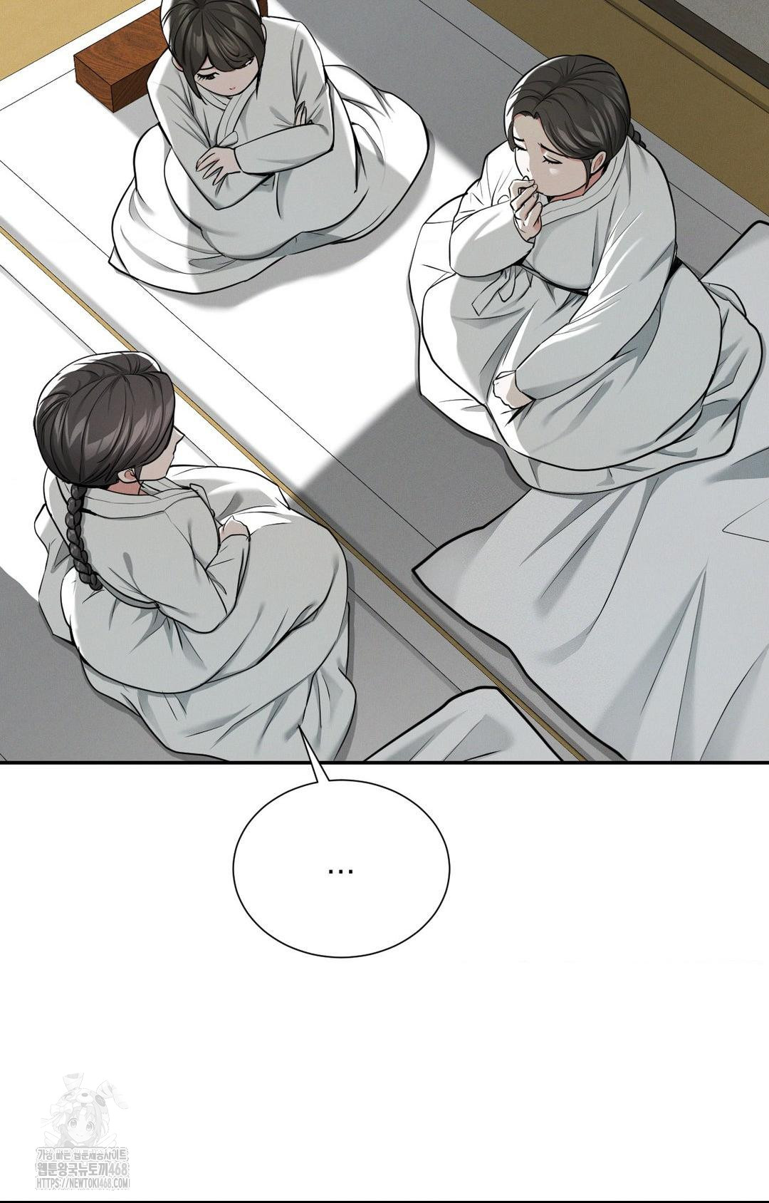 Yeoni of the Tavern Raw - Chapter 2 Page 45