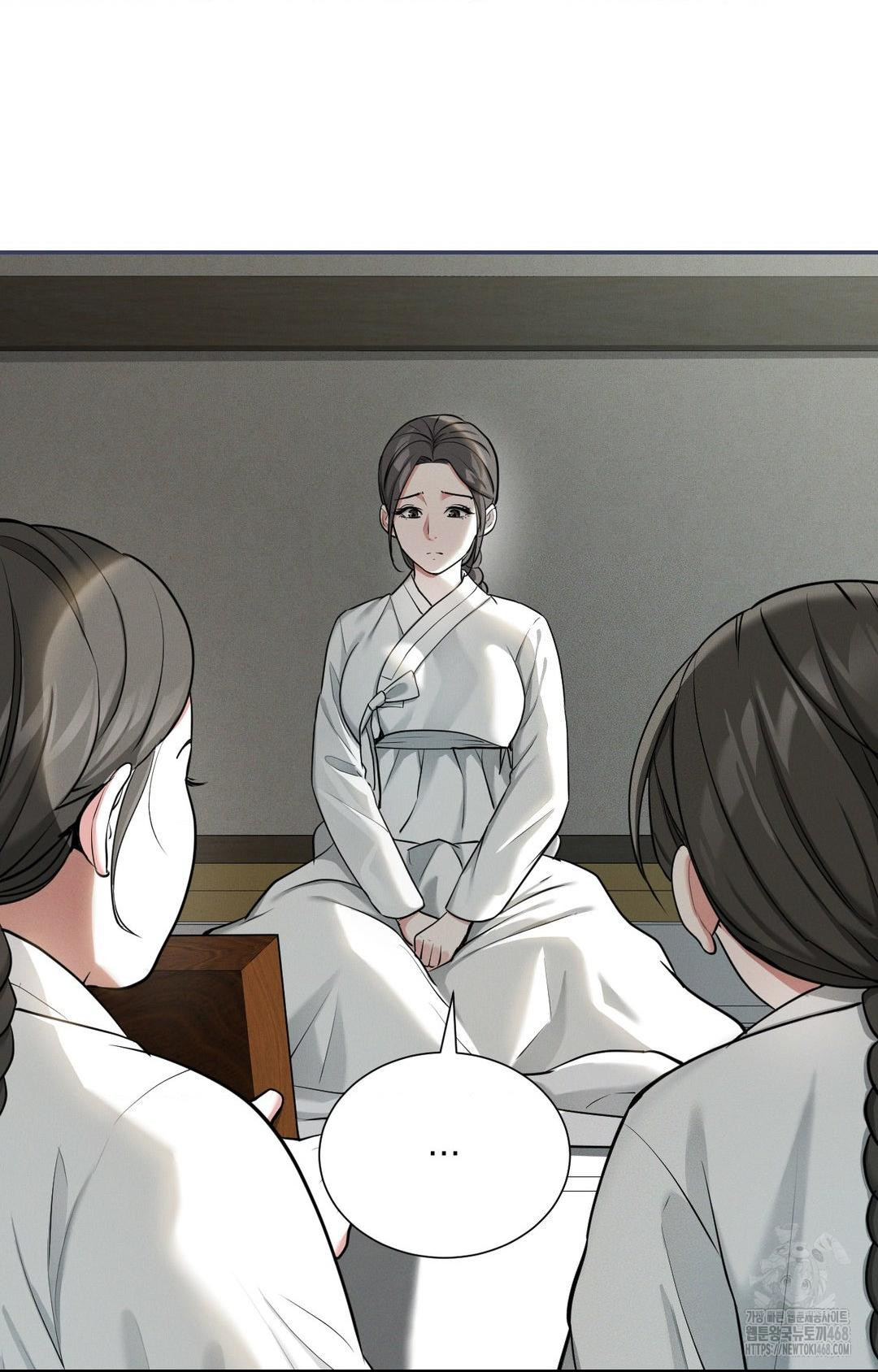 Yeoni of the Tavern Raw - Chapter 2 Page 49