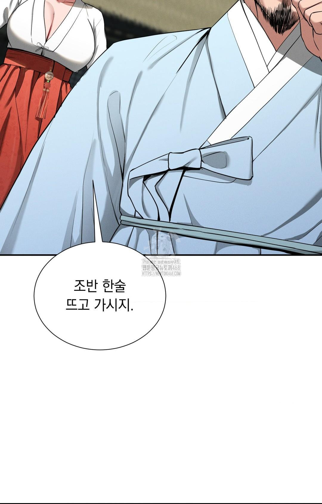 Yeoni of the Tavern Raw - Chapter 2 Page 6