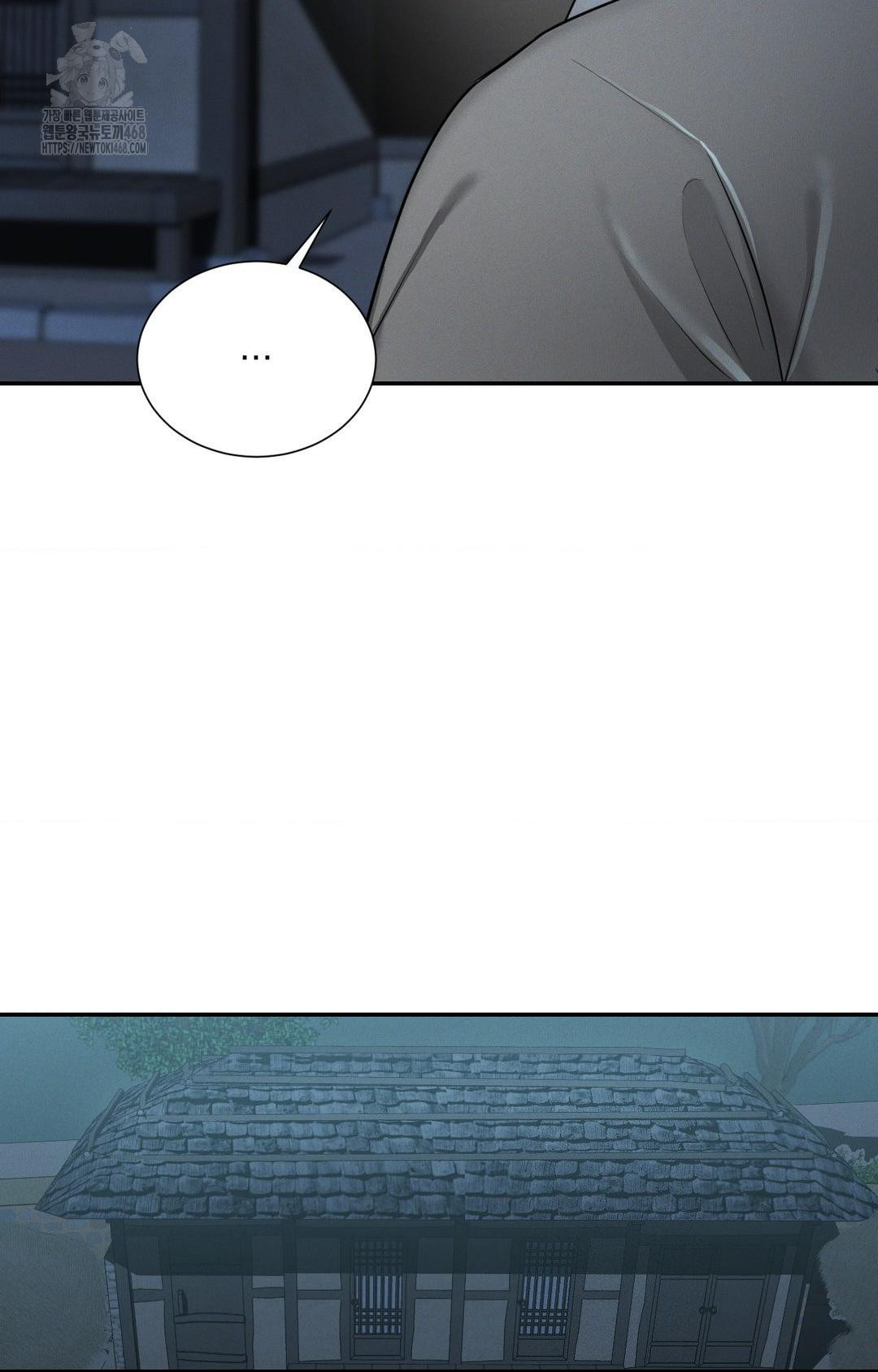 Yeoni of the Tavern Raw - Chapter 2 Page 73