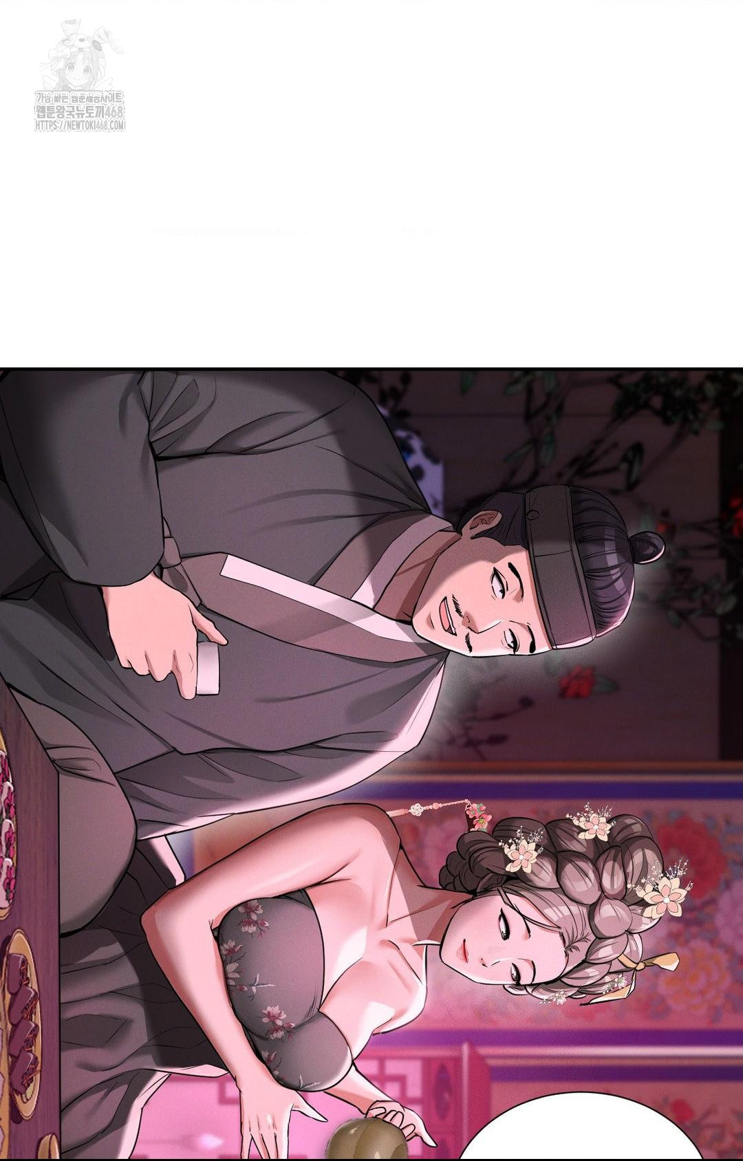 Yeoni of the Tavern Raw - Chapter 2 Page 76