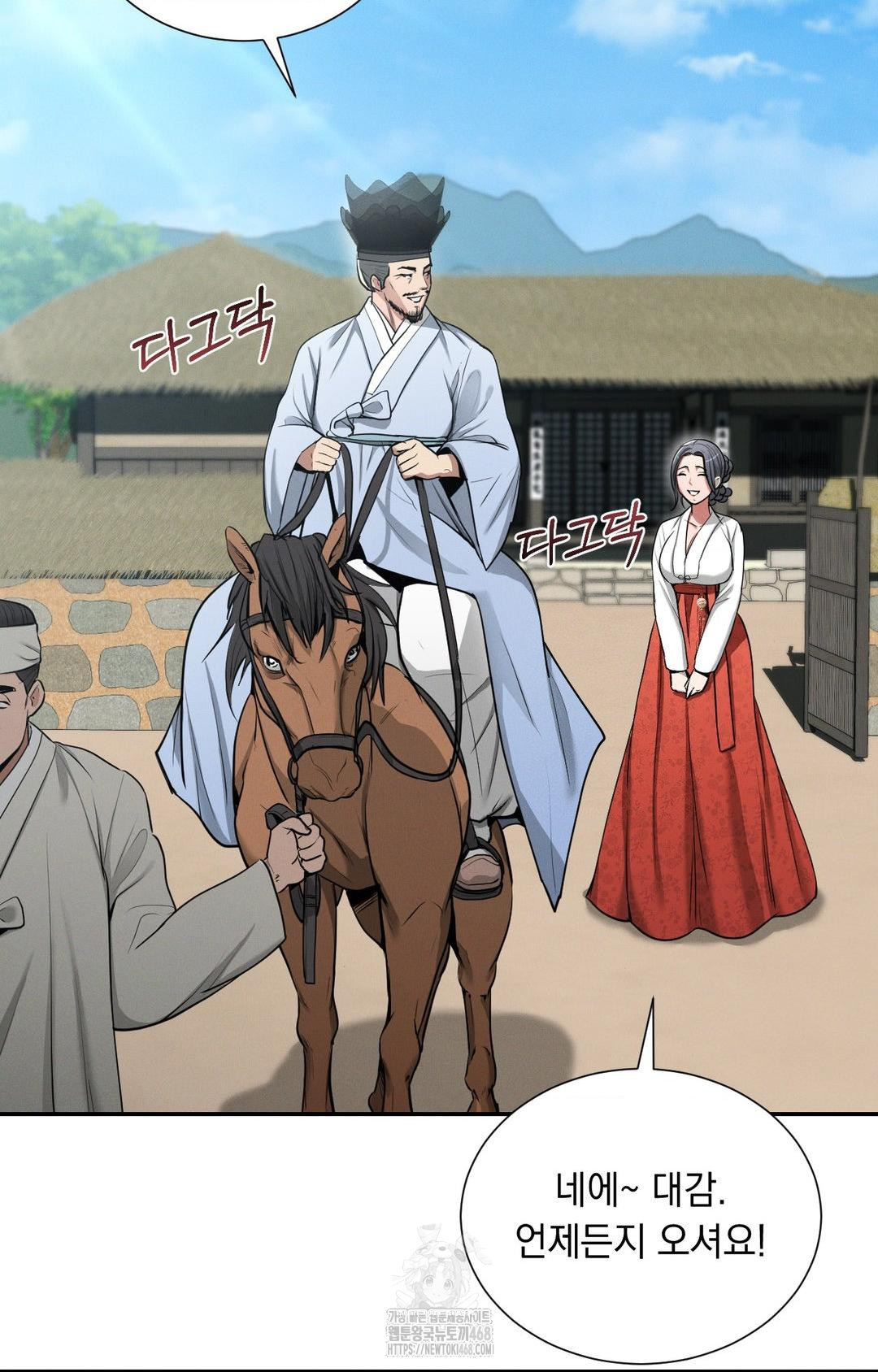 Yeoni of the Tavern Raw - Chapter 2 Page 9