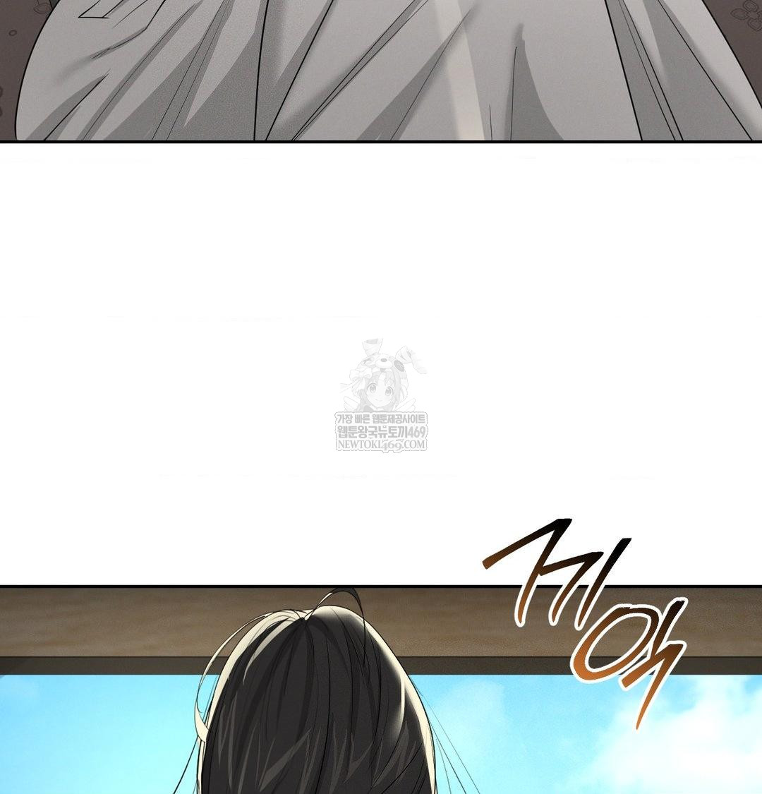 Yeoni of the Tavern Raw - Chapter 20 Page 139