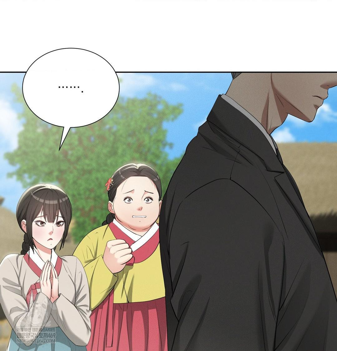 Yeoni of the Tavern Raw - Chapter 20 Page 55