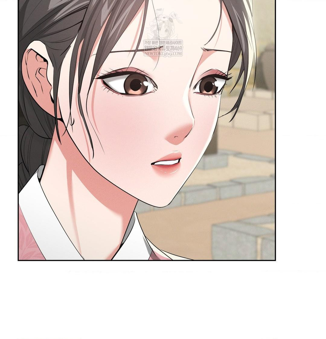 Yeoni of the Tavern Raw - Chapter 20 Page 61