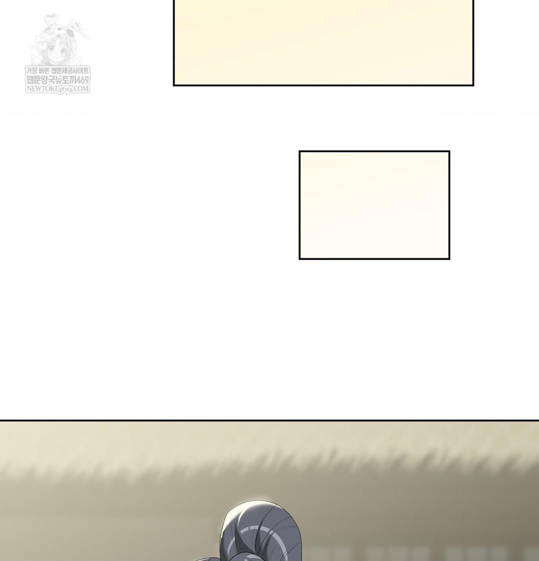 Yeoni of the Tavern Raw - Chapter 20 Page 76