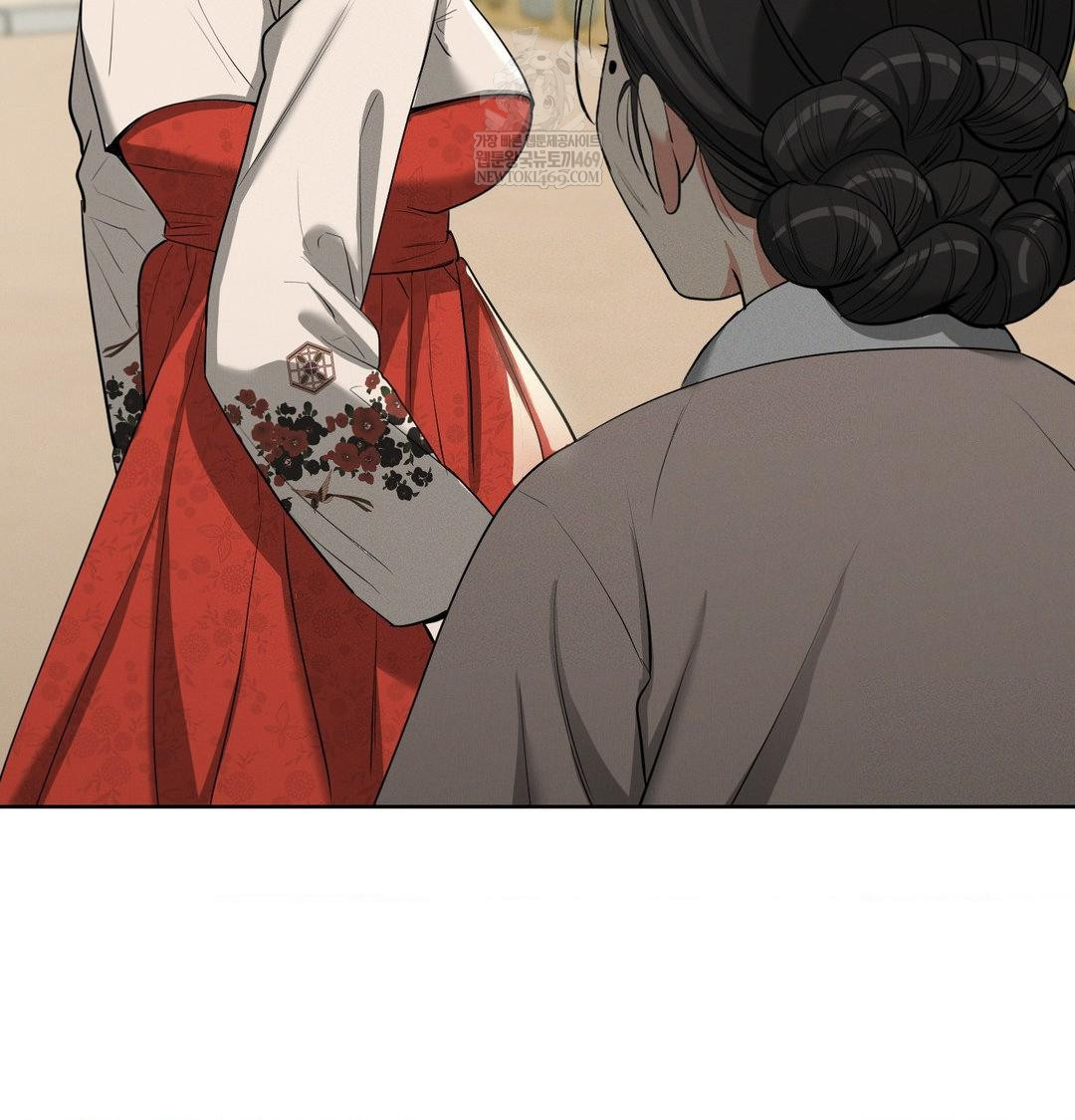 Yeoni of the Tavern Raw - Chapter 20 Page 85