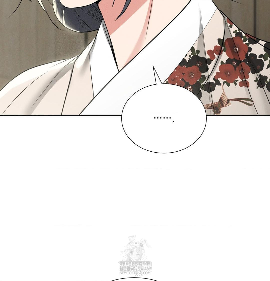 Yeoni of the Tavern Raw - Chapter 20 Page 87