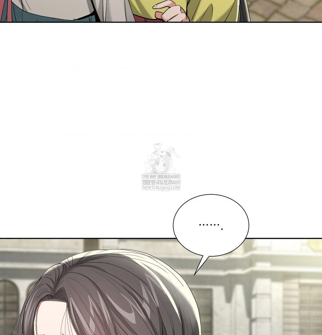 Yeoni of the Tavern Raw - Chapter 21 Page 10