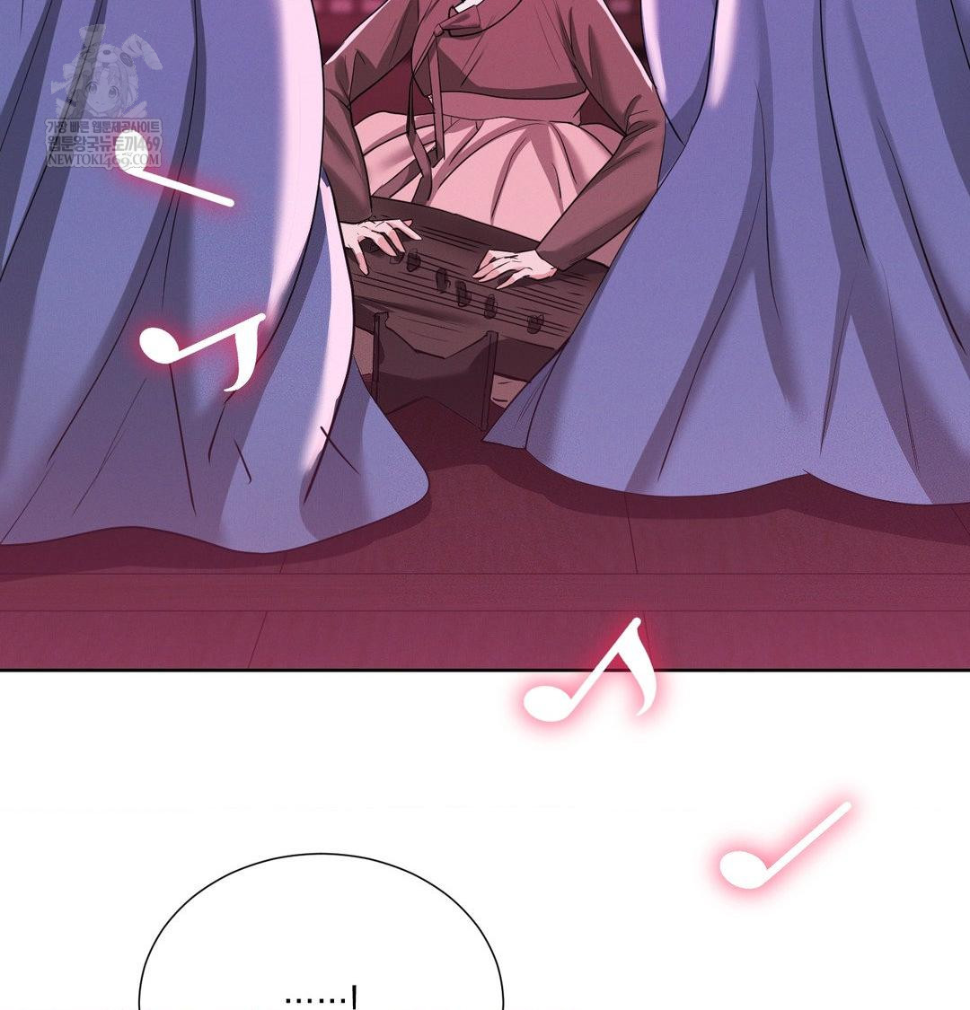 Yeoni of the Tavern Raw - Chapter 21 Page 104