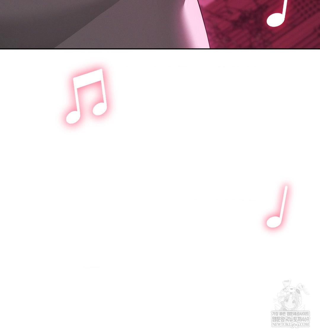 Yeoni of the Tavern Raw - Chapter 21 Page 130