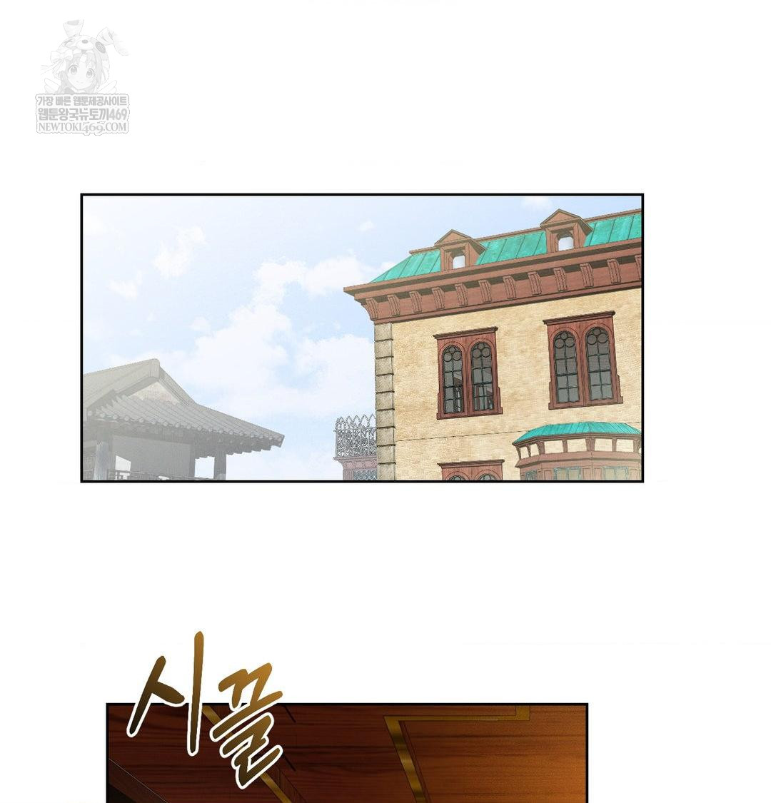 Yeoni of the Tavern Raw - Chapter 21 Page 17